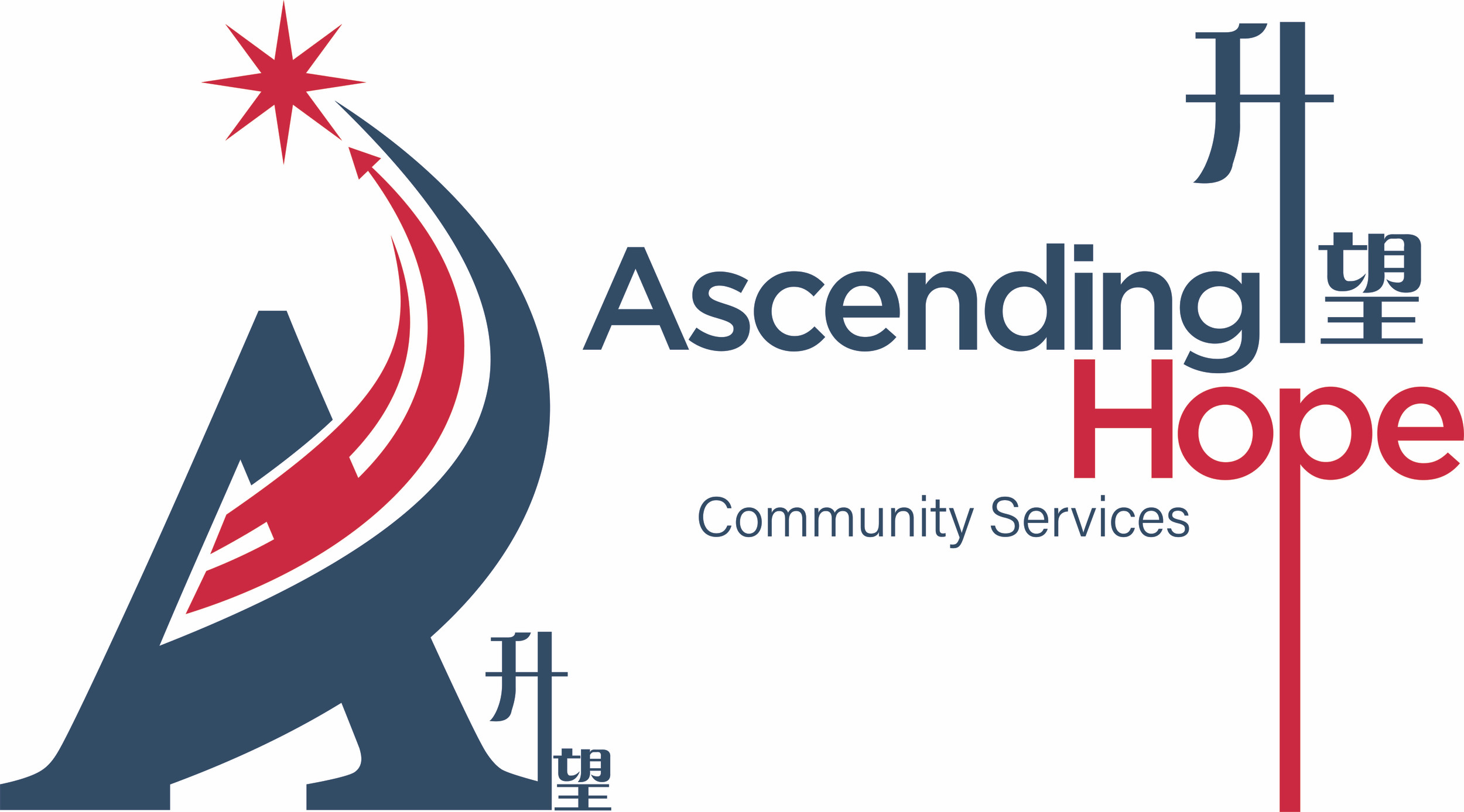 Ascending Hope - Founded in 2016, Ascending Hope Community Services began with a focus on addressing problem gambling issues. Over the years, we have evolved into a comprehensive social service organisation dedicated to serving the needy and underprivileged in Singapore. Our mission is to empower individuals through various initiatives, ensuring that no one is left behind. By inspiring others to champion compassion within our society, we strive to create lasting positive change.
Ascending Hope Community Services has received approval as an Institution of a Public Character (IPC) by the Singapore Government’s Charities Unit.