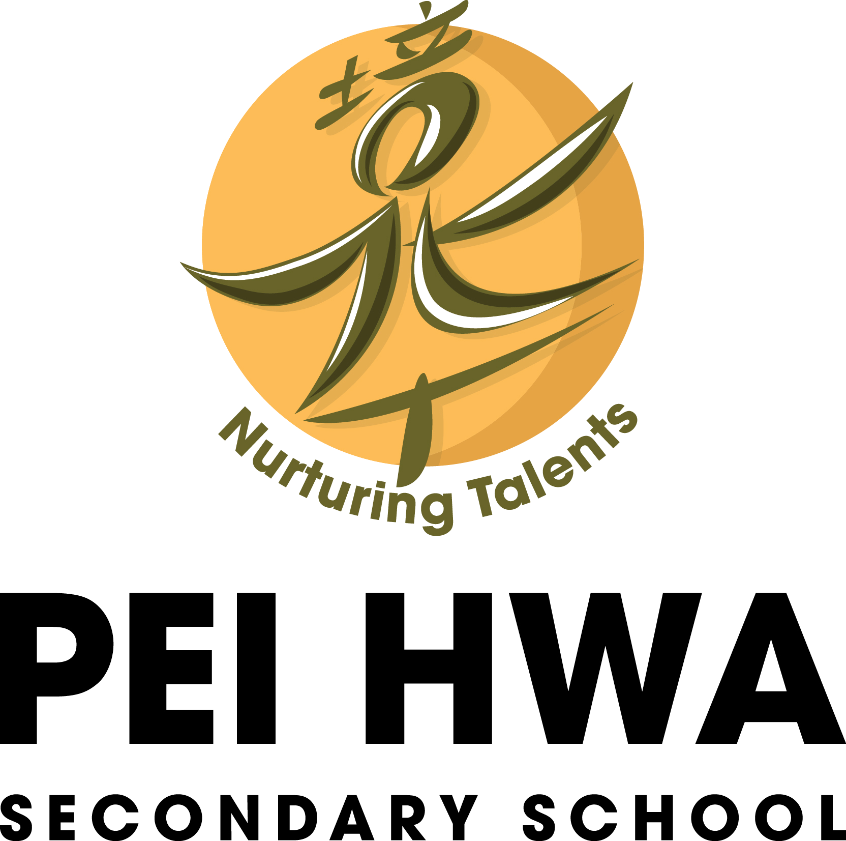 Pei Hwa Secondary School